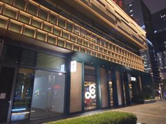 -gaga(金地威新中心店)