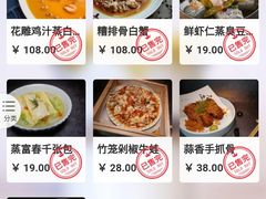 -桂满陇·景观餐厅(新世界店)