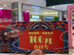 -紫荆广场·花漫里