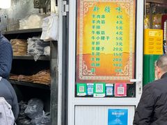 -同来顺烧烤餐厅(哈尔滨道店)