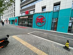 -淄博鲁膳坊