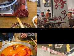 -黔哆哆地摊酸汤火锅(清湖店)