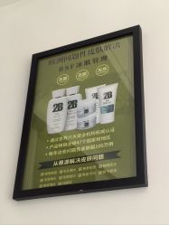 -E.beauty驻颜·痘敏肌调理中心