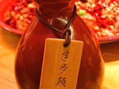 -先启半步颠·川菜小炒