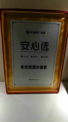 -布拉格婚纱摄影(真实客片店)