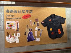 -老三样·旧食新味(绿地店)