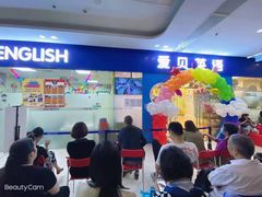 -学知伴成长中心(徐汇中心)
