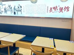 大堂-蟹盛(上海白玉兰广场店)