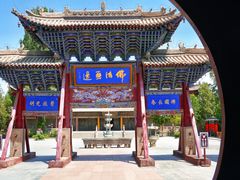 -张掖大佛寺景区