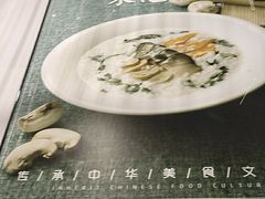 -巧燕坊一笼一蒸烧卖(西湖文化广场银泰店)