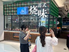 -稻香·金奖烧鹅·35年老字号(IFS国金中心店)