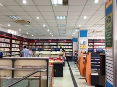 iphone_upload_pic-新华书店(解放中路店)