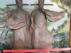 -祥源·阜阳生态乐园