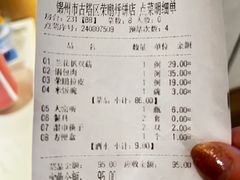 -荣鹏风味烀饼总店