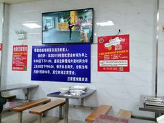 -汪家馄饨(集庆路店)