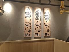 -肉肉大米(金虹桥店)