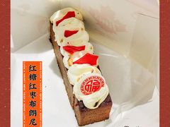 红糖红枣布朗尼蛋糕-Tims天好咖啡(江干万象城店)