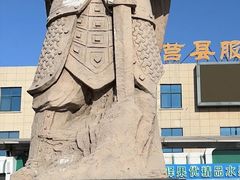 -麦当劳(莒县服务区店)