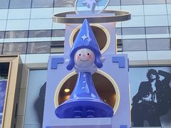 -天河领展广场