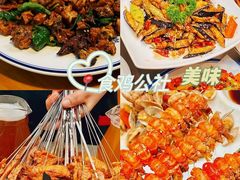 -食鸡公社辣子鸡·潍坊菜·烧烤