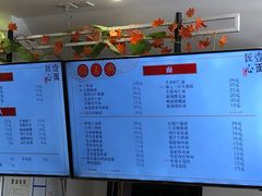 菜单-钱万兴(塔园路店)