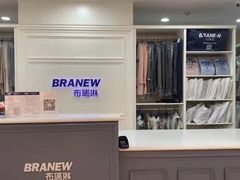 -布瑞琳洗衣(望京万象汇店)