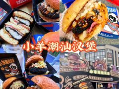-龙湖杭州滨江天街
