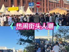 -横滨红砖仓库1号馆