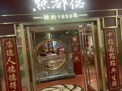 -点都德(龙之梦店)