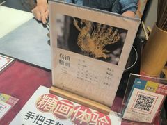 -手工艺活态馆