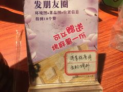 -山之屋炭火烧肉·生啤畅饮(大朗万科中央公园店)