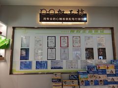 -绿洲眼镜(文教北路店-浙江52家连锁门店)