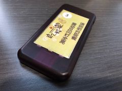 -鲜芋仙Meet Fresh(五道口店)