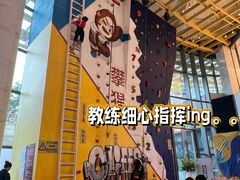-攀猩儿童攀岩馆(宝乐汇店)