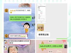 -牛学教育雅思托福PTE·小语种培训(小寨校区)