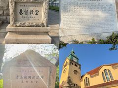 -青岛市江苏路基督教堂