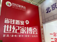 -中国农业博物馆
