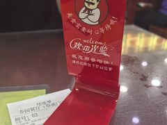 -杏园餐厅(阜成门店)