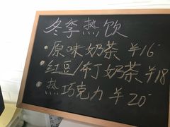 原味奶茶-蜜悦甜品·私人订制生日蛋糕