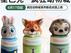 -星巴克(北京新东安)