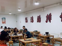 大堂-钰洁腊排骨火锅