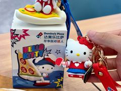-达美乐比萨(新洲店)
