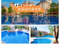 -中旅阿那亚九龙湖·公主酒店