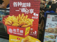 -汉堡王(砂之船店)