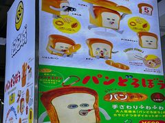 -扭扭城(王府井喜悦购物中心店)