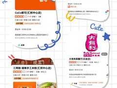 -汇邦中心ICON MALL