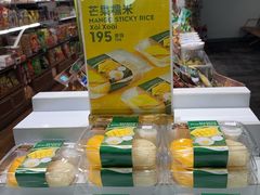 -王权免税店(廊曼机场店)