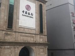 -中国银行(江北支行)