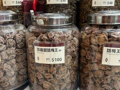 -么凤(波斯富街店)