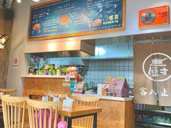 大堂-芝芝Z-cheese芝士年糕专门店